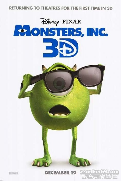 Monsters University.jpg