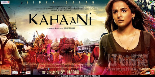 kahaani 2.jpg