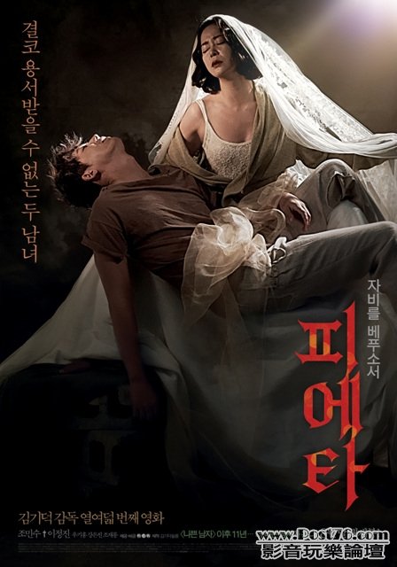 피에타.jpg