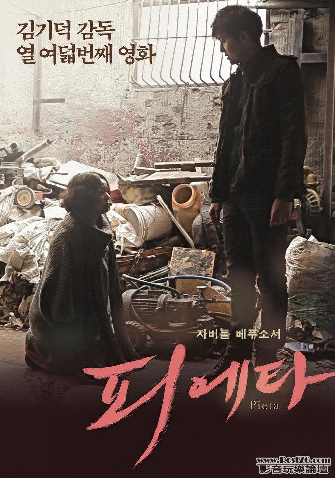 피에타.JPG