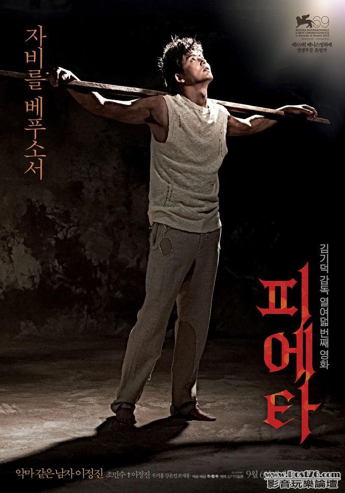 피에타 1.JPG