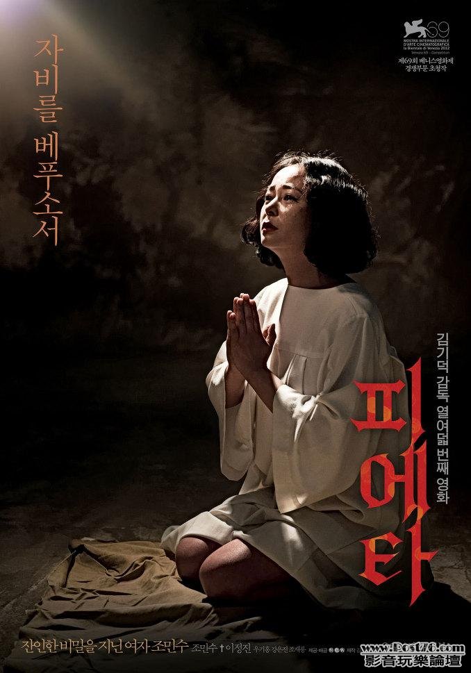 피에타 2.JPG
