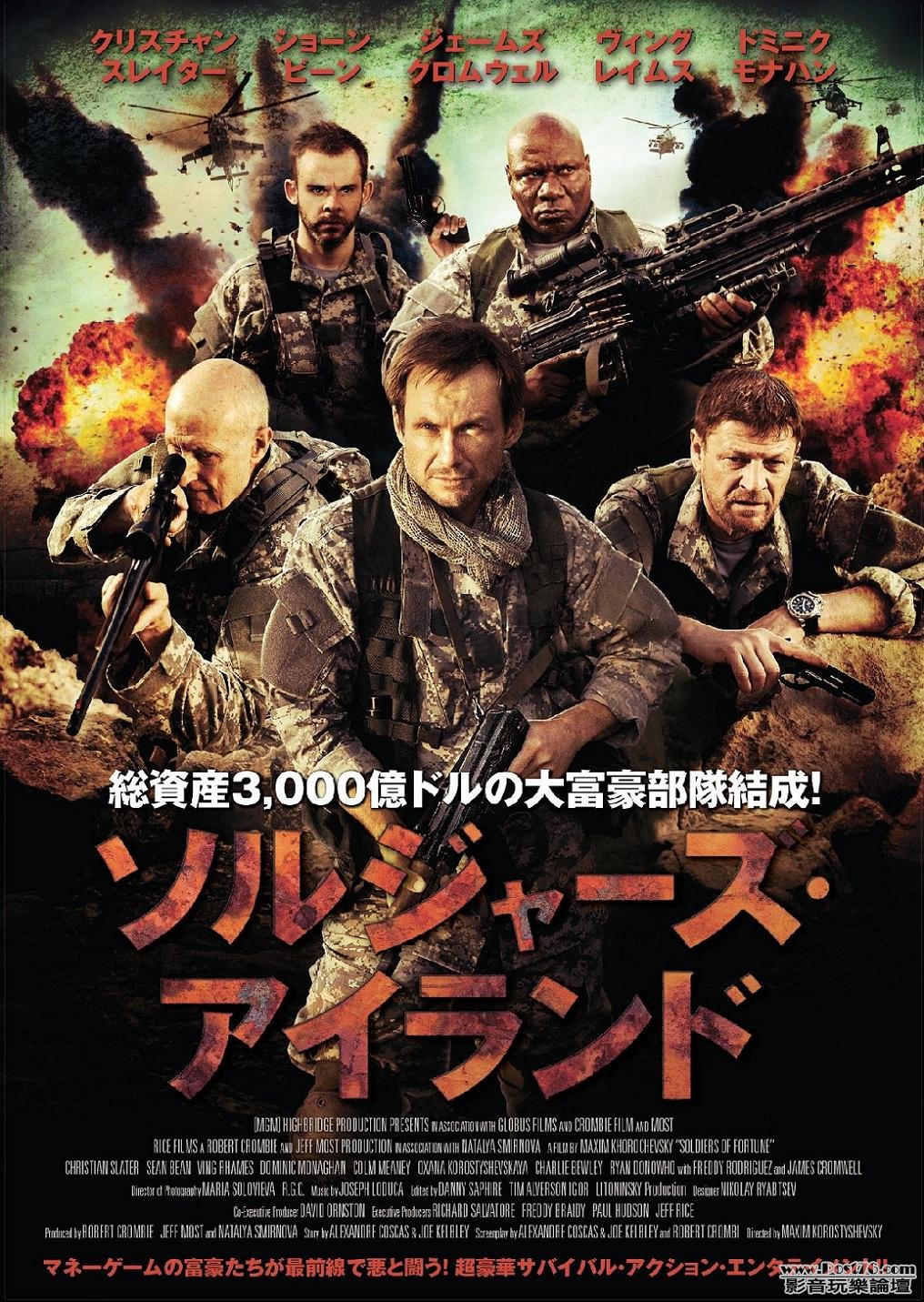 ソルジャーズ・アイランド.JPG