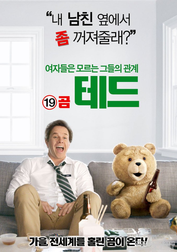 19곰 테드.jpg