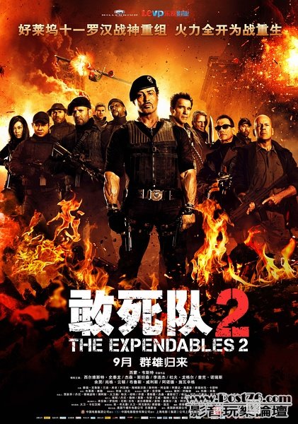 敢死队2.jpg