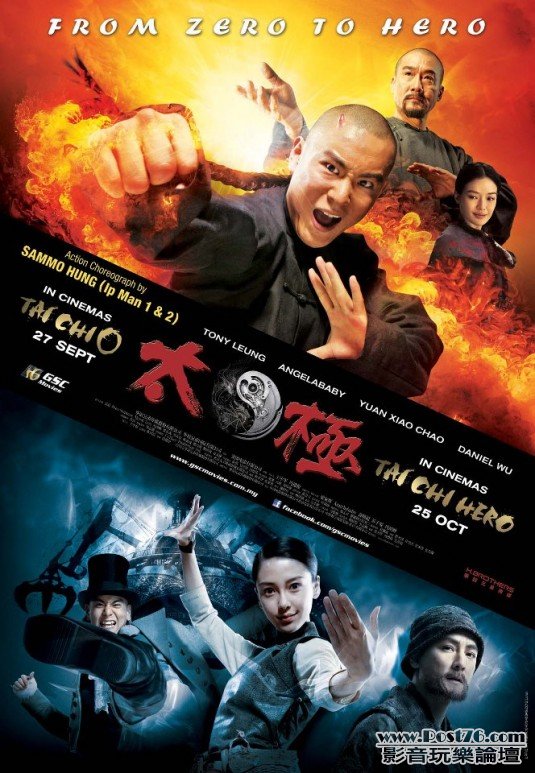 太極.jpg