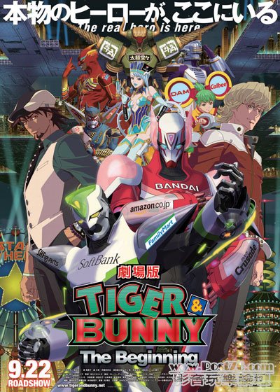 TIGER & BUNNY 1.jpg