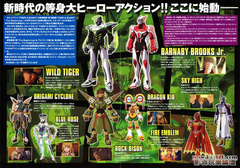 TIGER & BUNNY 2.jpg