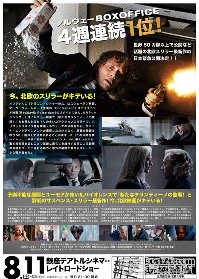 ヘッドハンター 2.jpg