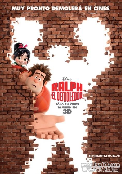 Wreck-It Ralph.jpg