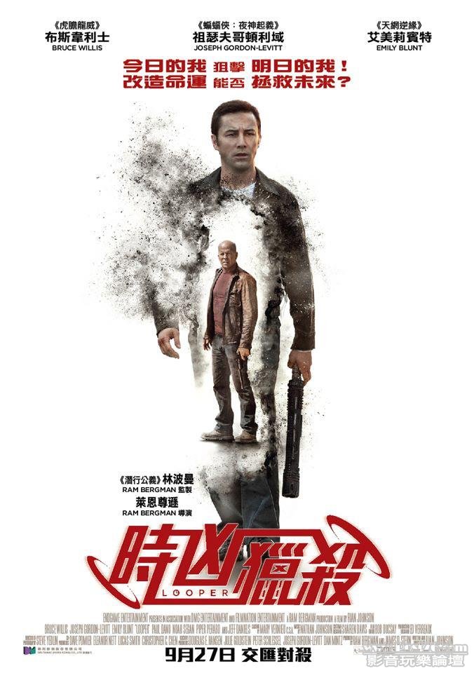 時凶獵殺.jpg
