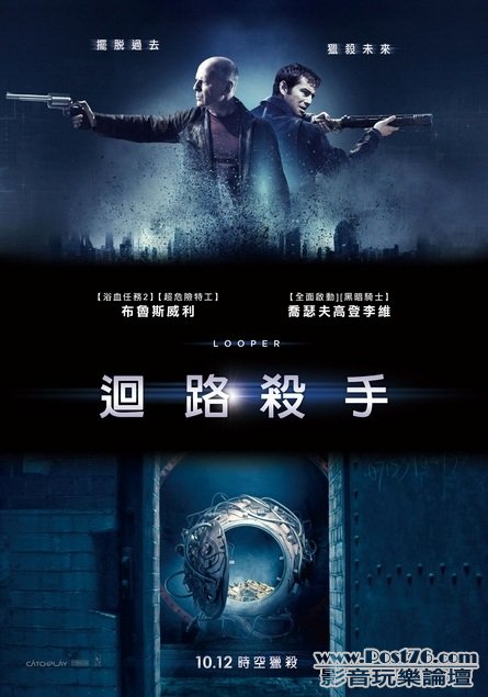 迴路殺手.jpg
