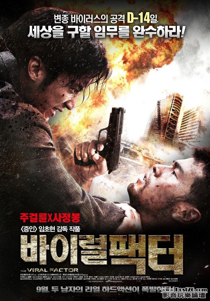 바이럴 팩터.JPG