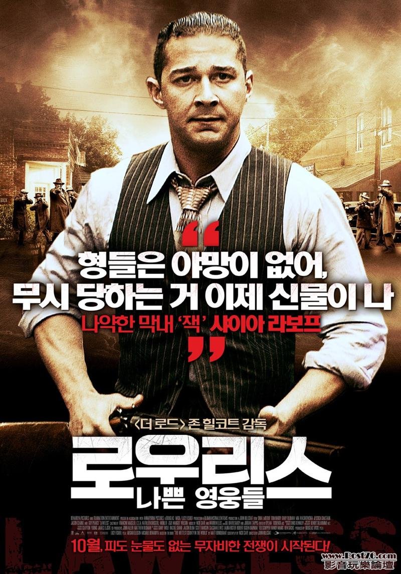 로우리스 나쁜 영웅들 11.jpg