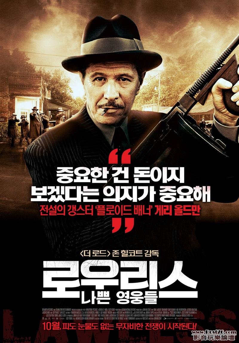 로우리스 나쁜 영웅들 12.jpg
