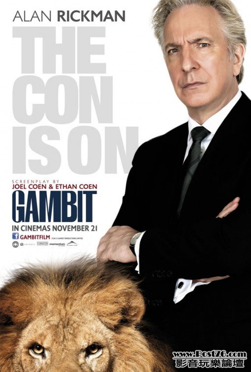 Gambit 1.jpg