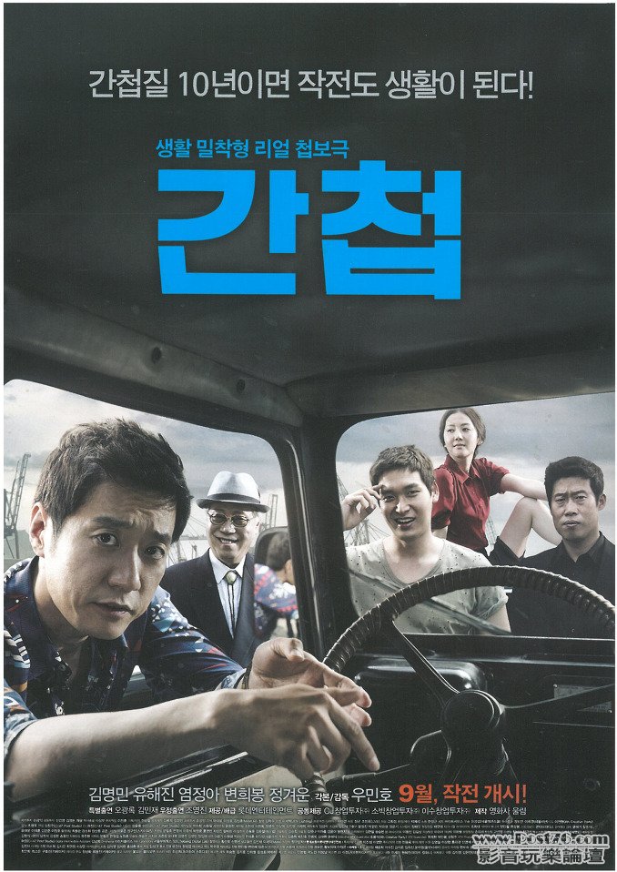 간첩 12.jpg