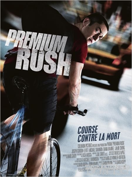 Premium Rush fr.jpg