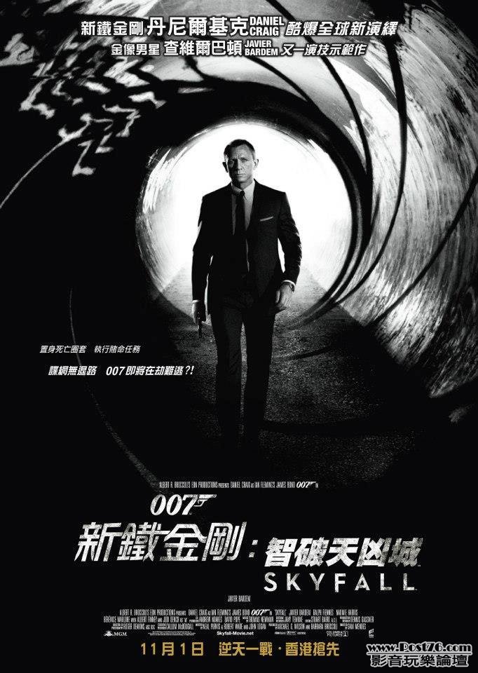 智破天凶城.jpg