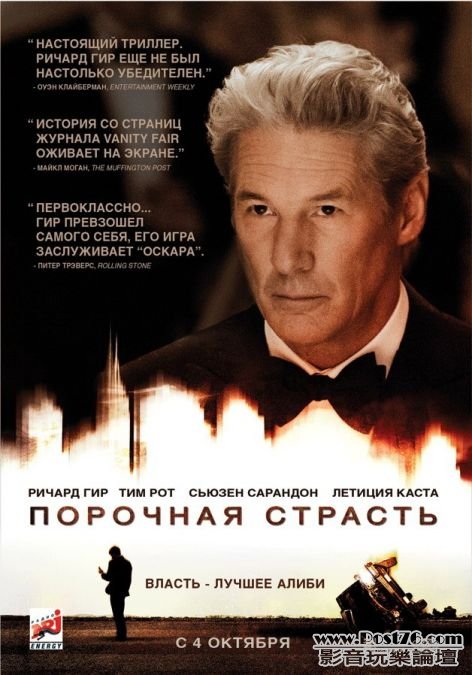 Arbitrage 3.jpg