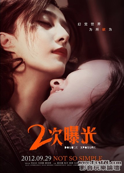 二次曝光.jpg