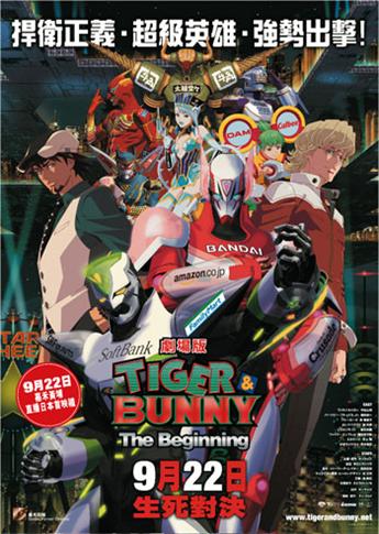 TIGER & BUNNY.jpg