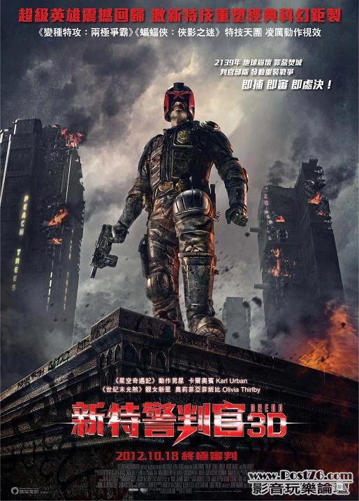 dredd3D.jpg