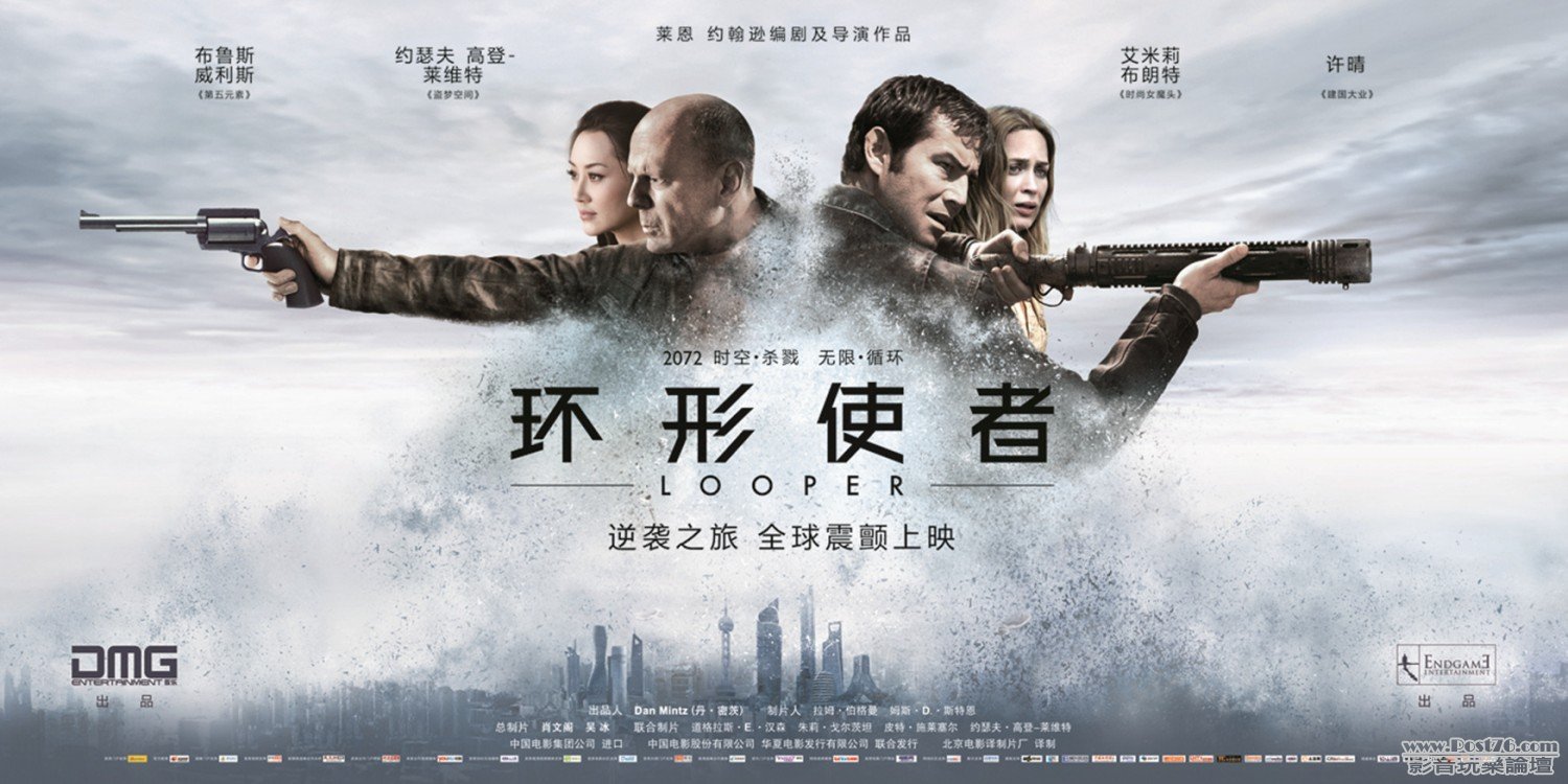 Looper cn 1.jpg