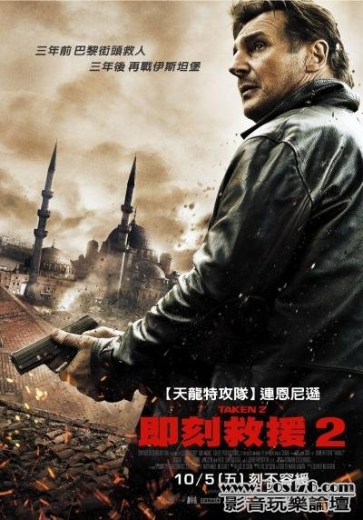 即刻救援2.jpg