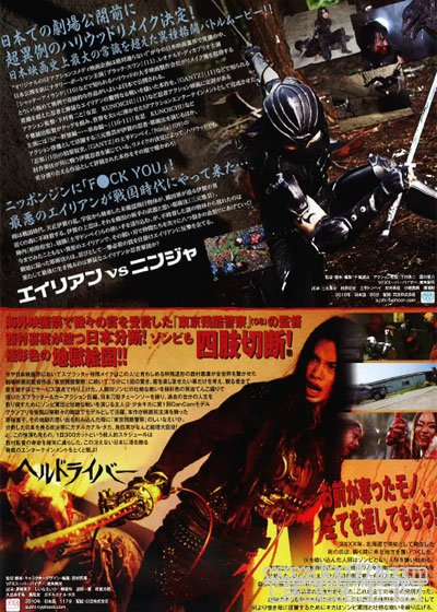 デッドボール 4.jpg