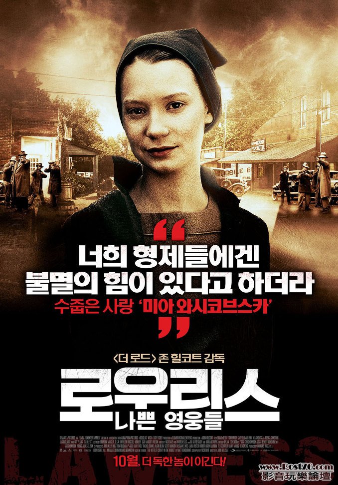 로우리스 나쁜 영웅들 6.jpg