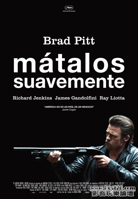 Mátalos suavemente.jpg