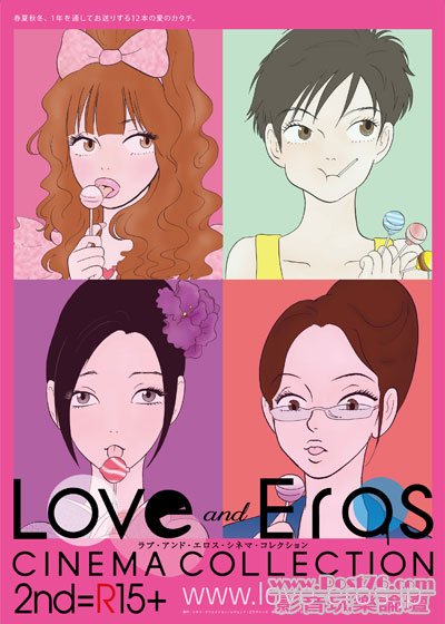 百日のセツナ 禁断の恋 1.jpg