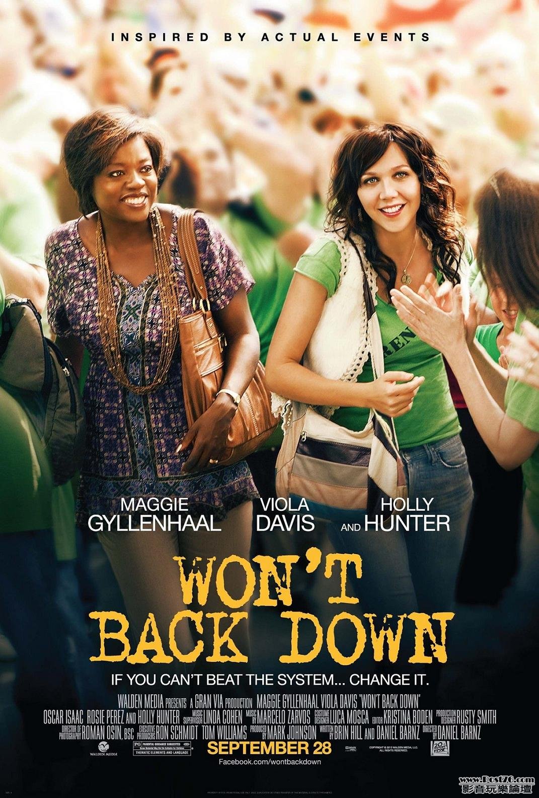 Won\'t Back Down.jpg