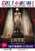 LIVIDe.jpg
