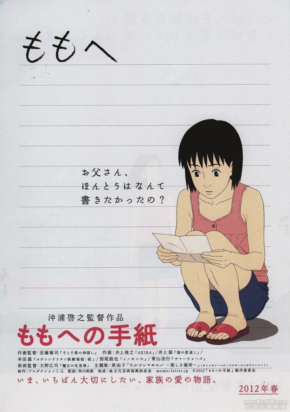 20120421_03.jpg