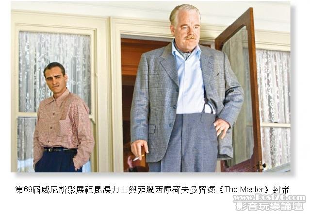 The Master.JPG