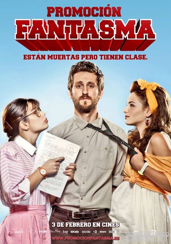 Promoción fantasma 1.jpg