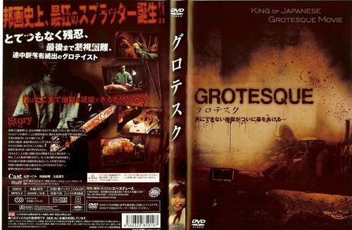 20090522_01.jpg
