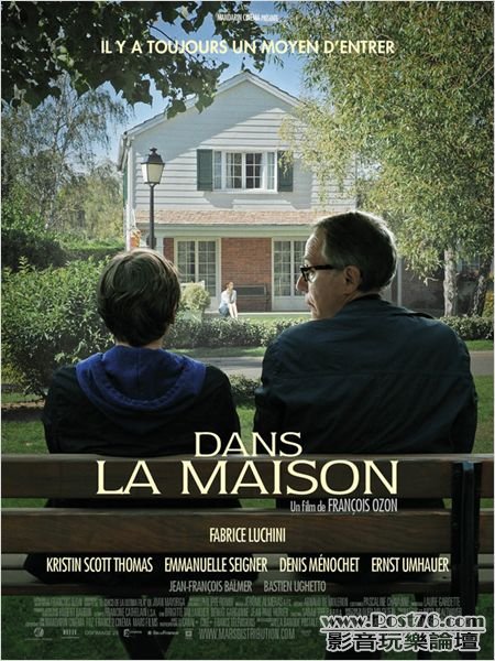Dans la maison.jpg