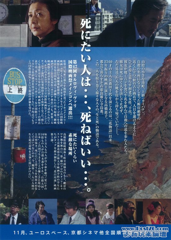 カミハテ商店 2.jpg
