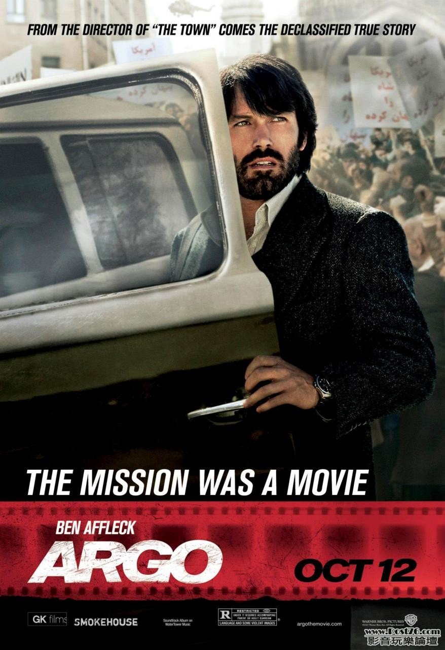 Argo 3.jpg