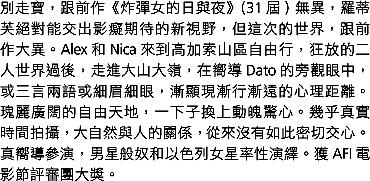 最寂寞的星球.JPG