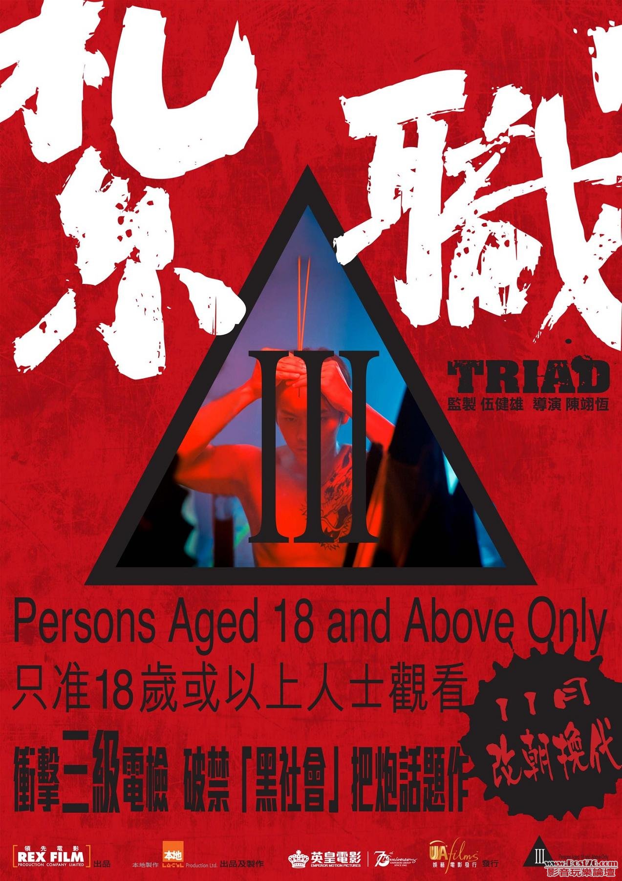紮職.jpg
