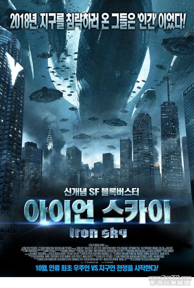 아이언 스카이.JPG