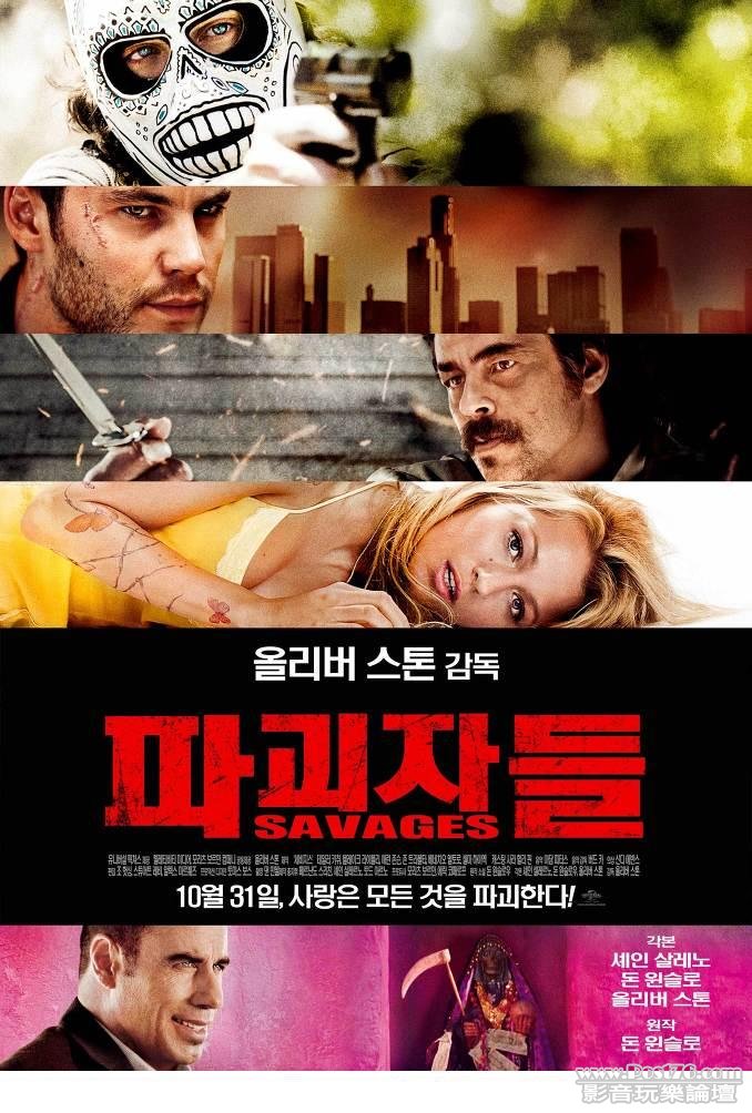 파괴자들.JPG