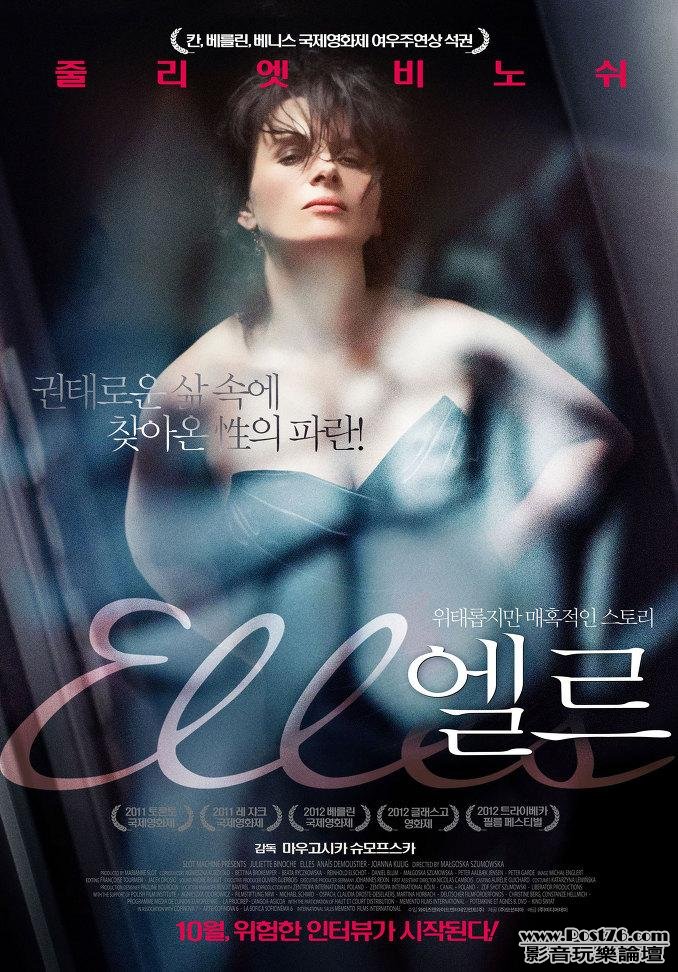 엘르.JPG