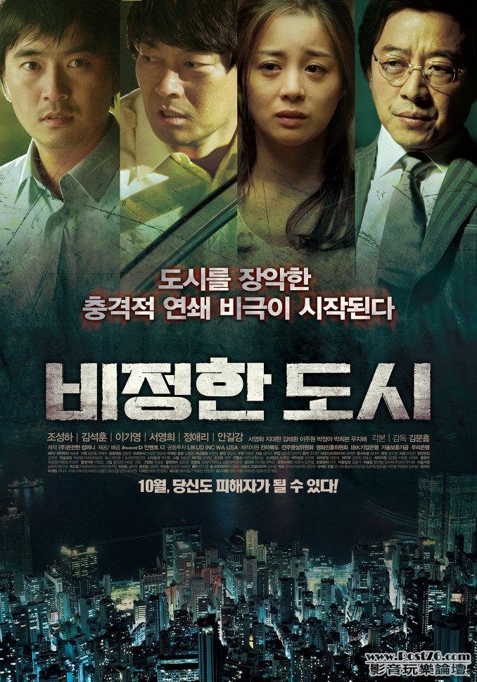 비정한 도시.JPG