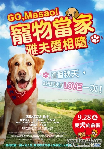 寵物當家.jpg
