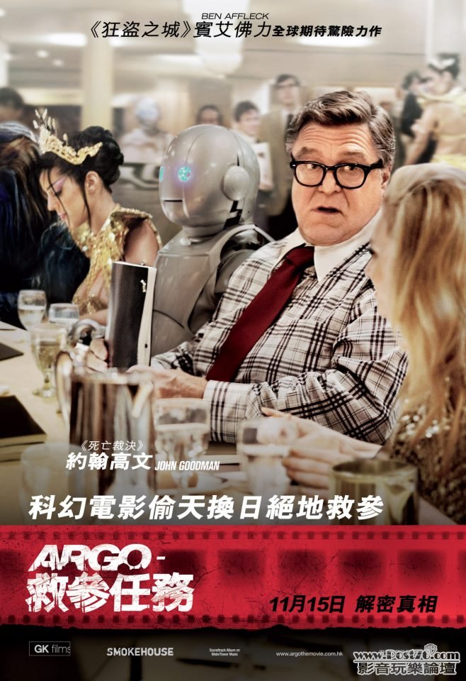 argo.jpg